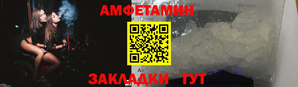 Магазины продажи наркотиков  Мефедрон   COCAIN  Вход с VPN  Новочебоксарск  ГАШ 