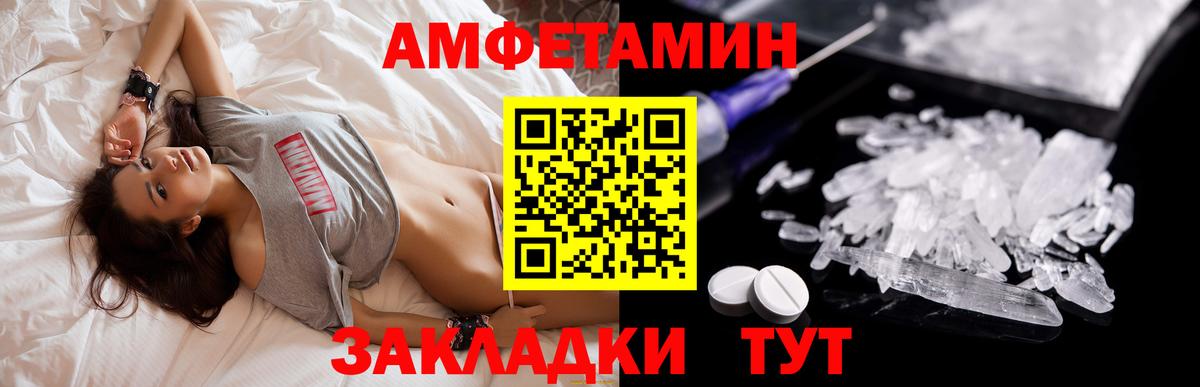 АМФ 97% Новочебоксарск