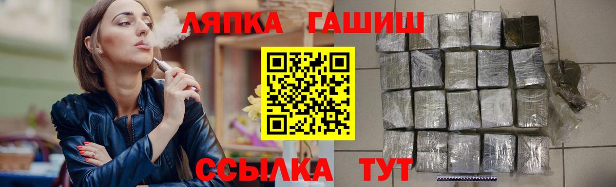 Гашиш индика сатива  Гашиш  ГАШИШ убойный  Новочебоксарск  Вход с VPN 