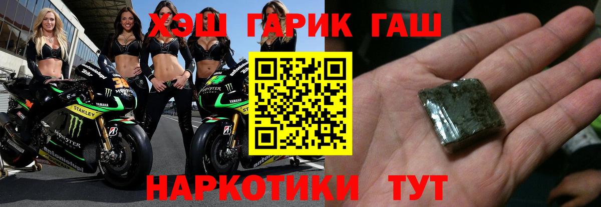 Гашиш индика сатива Новочебоксарск