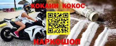 MESCALINE Туймазы