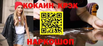 трава Усть-Илимск