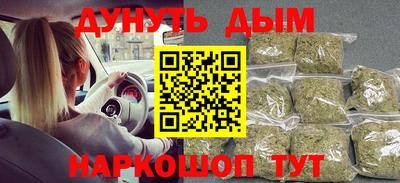 дистиллят марихуана Тулун