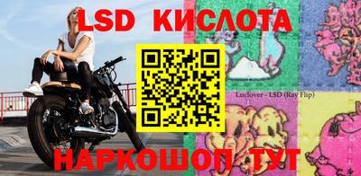ПСИЛОЦИБИНОВЫЕ ГРИБЫ Тула