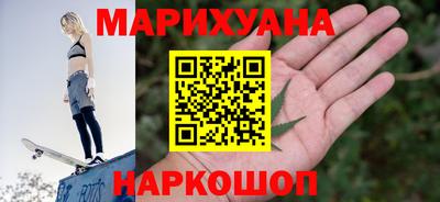 дистиллят марихуана Тулун