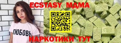 дистиллят марихуана Уссурийск