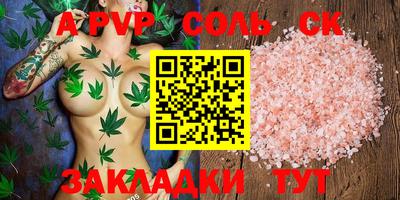 стаф Усть-Джегута