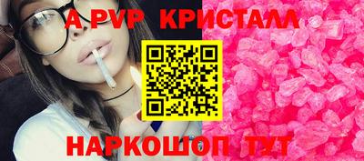 трава Усть-Илимск