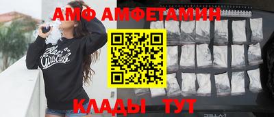 трава Усть-Илимск