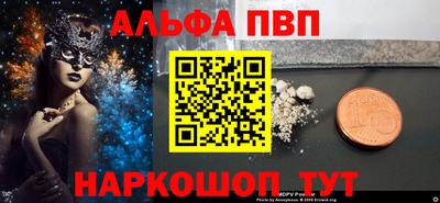 MESCALINE Туймазы