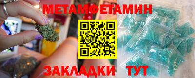 стаф Усть-Джегута
