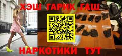 трава Усть-Илимск