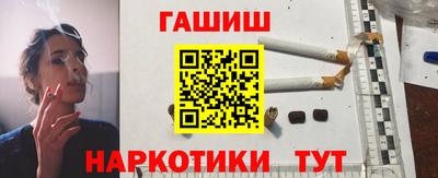 дистиллят марихуана Уссурийск