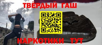 дистиллят марихуана Уссурийск