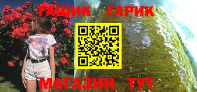 ПСИЛОЦИБИНОВЫЕ ГРИБЫ Тула
