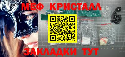 MESCALINE Туймазы