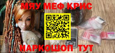 MESCALINE Туймазы