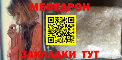 MESCALINE Туймазы