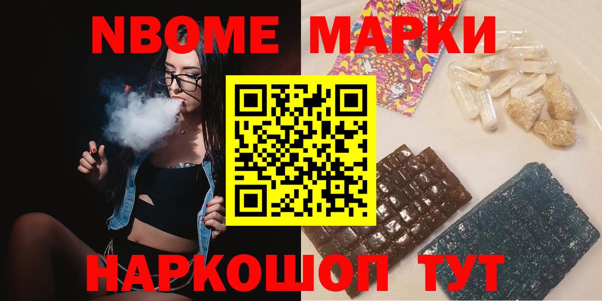 LSD-25 экстази ecstasy Новочебоксарск