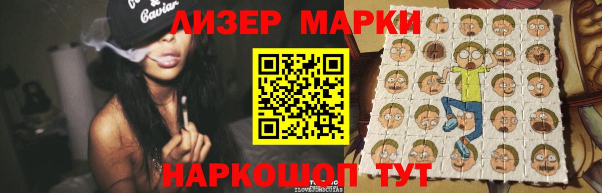 LSD-25 экстази ecstasy  Вход с VPN  Лсд 25 экстази ecstasy  Новочебоксарск 