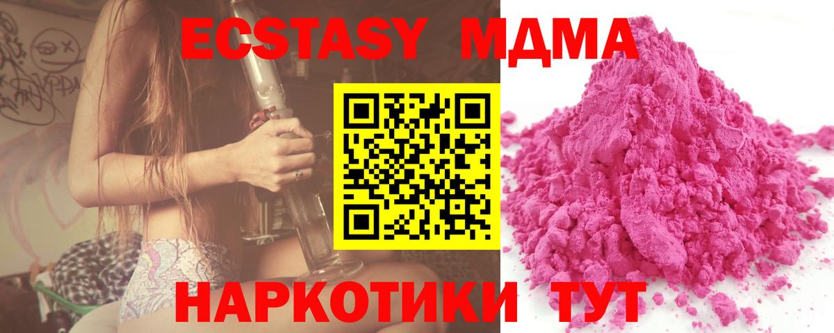MDMA VHQ Новочебоксарск