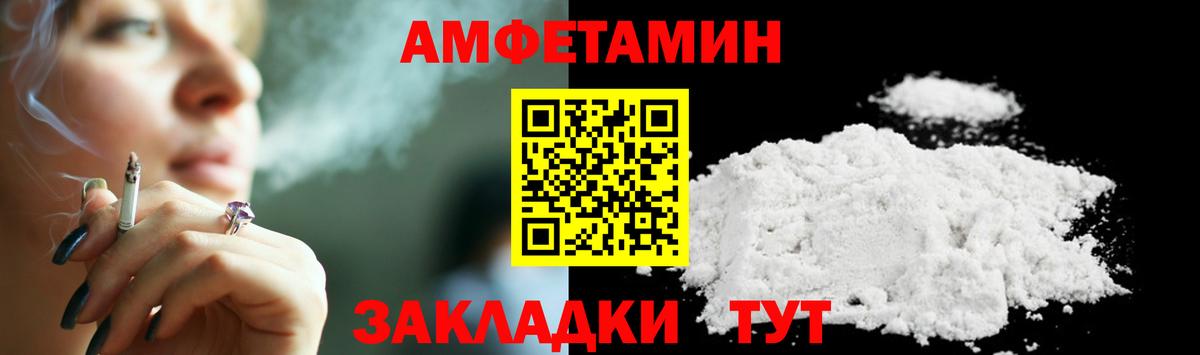 Первитин витя Новочебоксарск