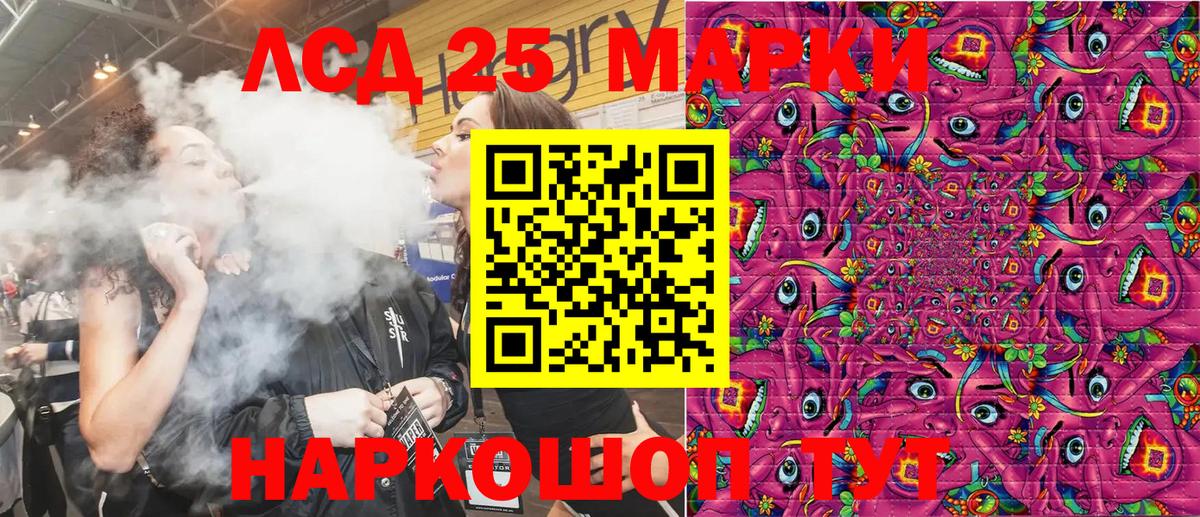 Новочебоксарск  Марки NBOMe 1,8мг  Вход с VPN 
