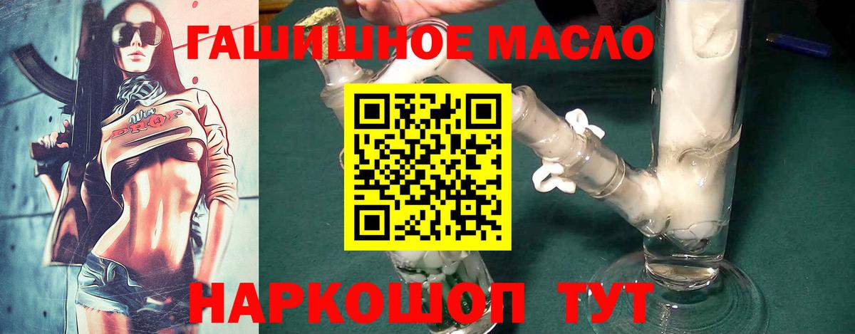 ТГК вейп Новочебоксарск