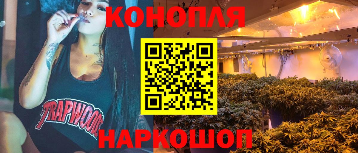Марихуана конопля  Вход с VPN  Новочебоксарск  МАРИХУАНА Ganja  Бошки Шишки сатива 